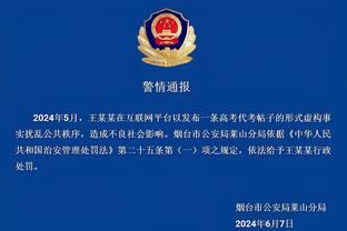 江南平台app下载苹果版官网截图1