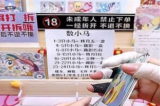 今天我躺平！爱德华兹7投2中仅得6分4板3助 还出现5次失误