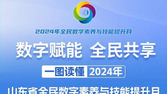 险导逆转！文班亚马下半场14中12独得26分&上半场挂零