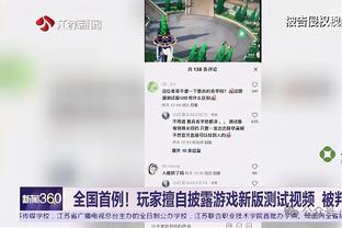 丁威迪谈加盟湖人：感觉像是儿时的梦想成真了！